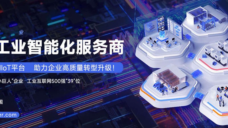 模具钢焊接：关键步骤与注意事项