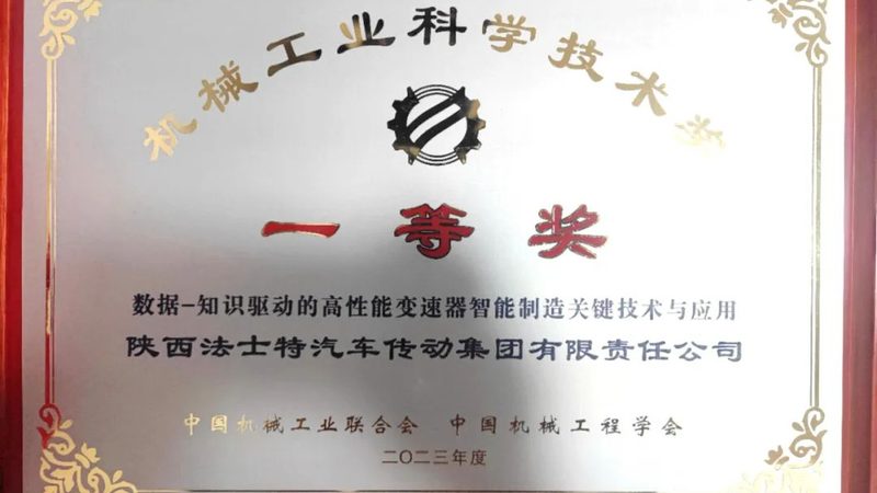 大型机械设备展：成交率背后的市场逻辑
